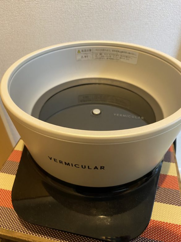 バーミキュラ、ライスポット