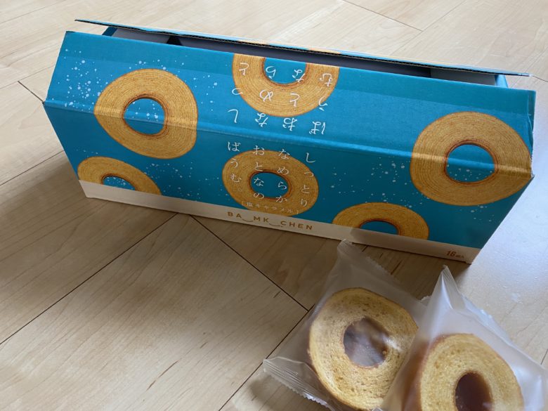 千年屋、しっとりなめらかおとなのばうむ。